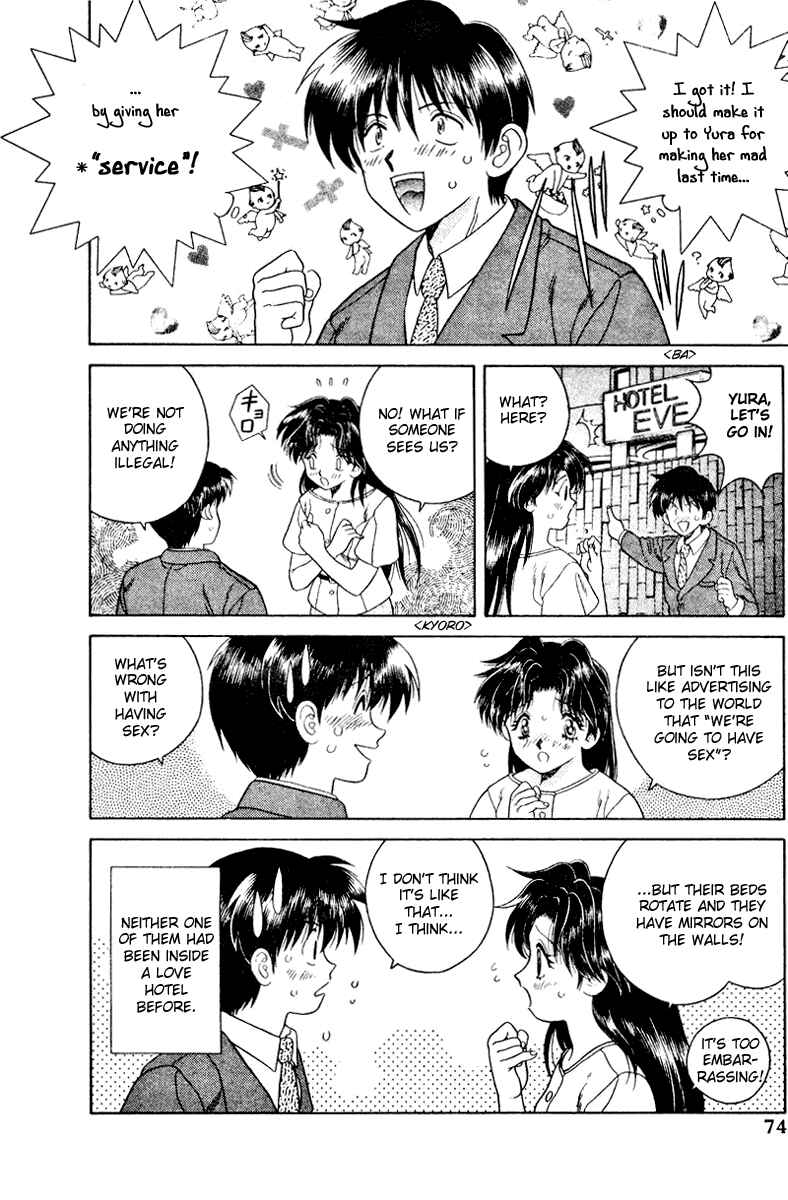 Page 3 Chapter 15 Futari Ecchi