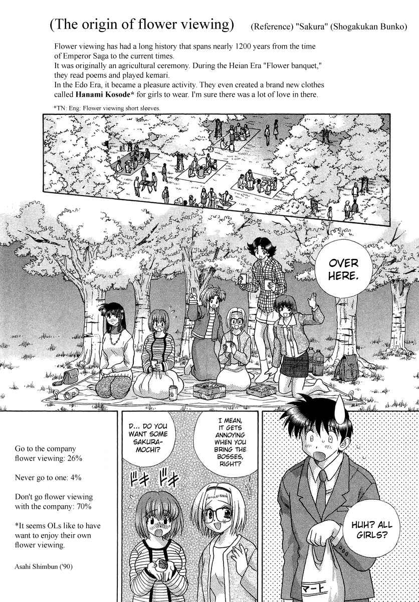 Page 4 Chapter 243 Futari Ecchi