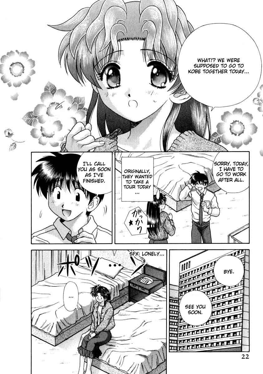 Page 2 Chapter 142 Futari Ecchi