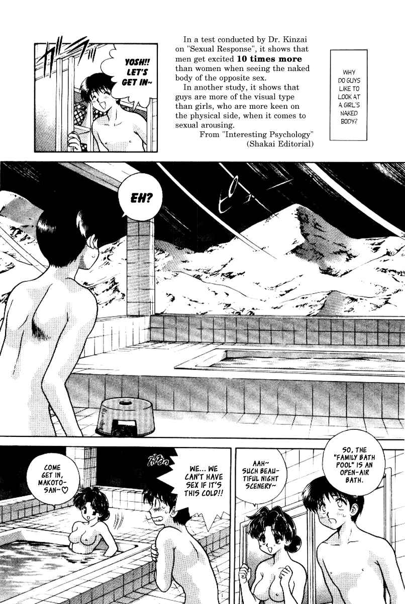 Page 4 Chapter 63 Futari Ecchi