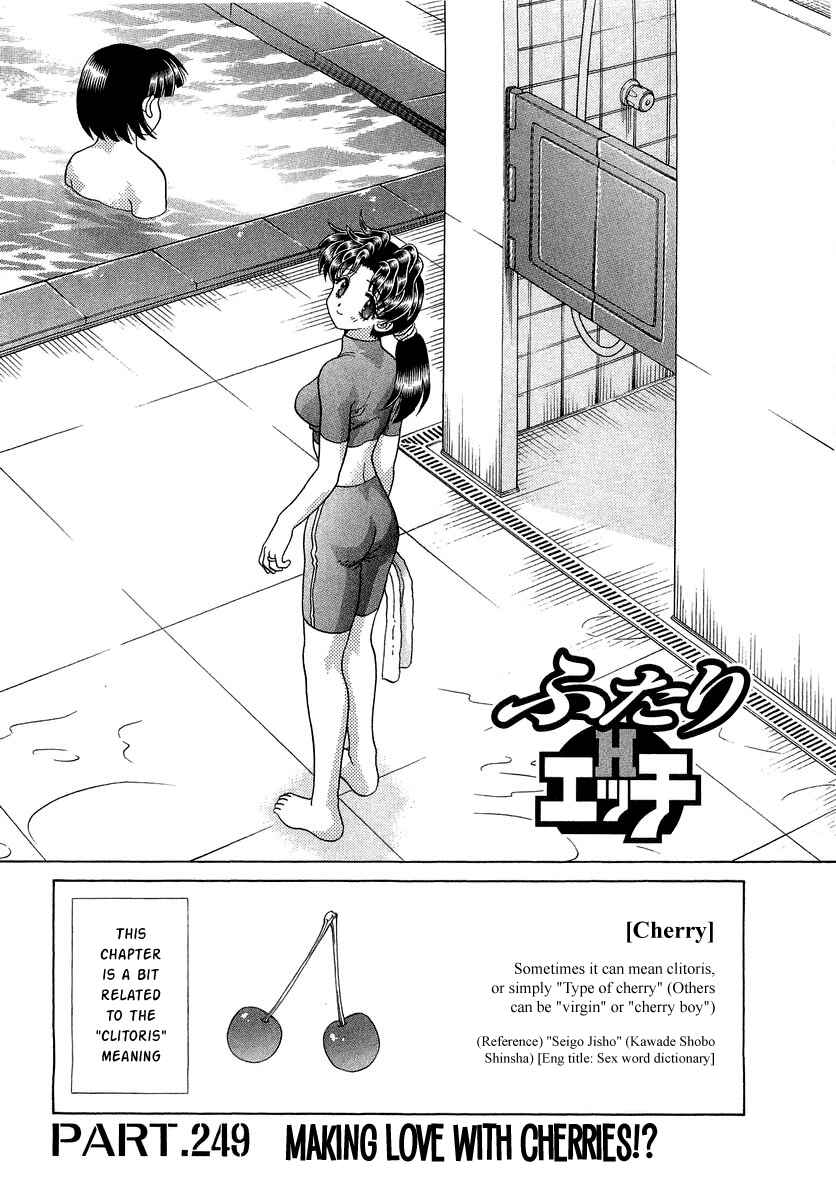 Page 1 Chapter 249 Futari Ecchi