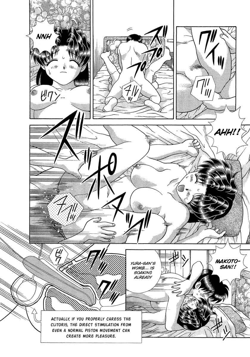 Page 12 Chapter 249 Futari Ecchi