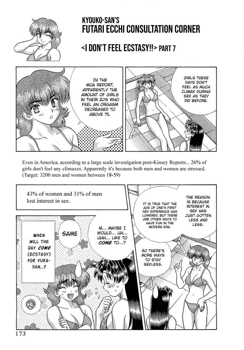 Page 18 Chapter 249 Futari Ecchi