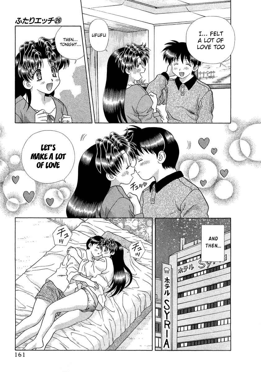 Page 7 Chapter 249 Futari Ecchi