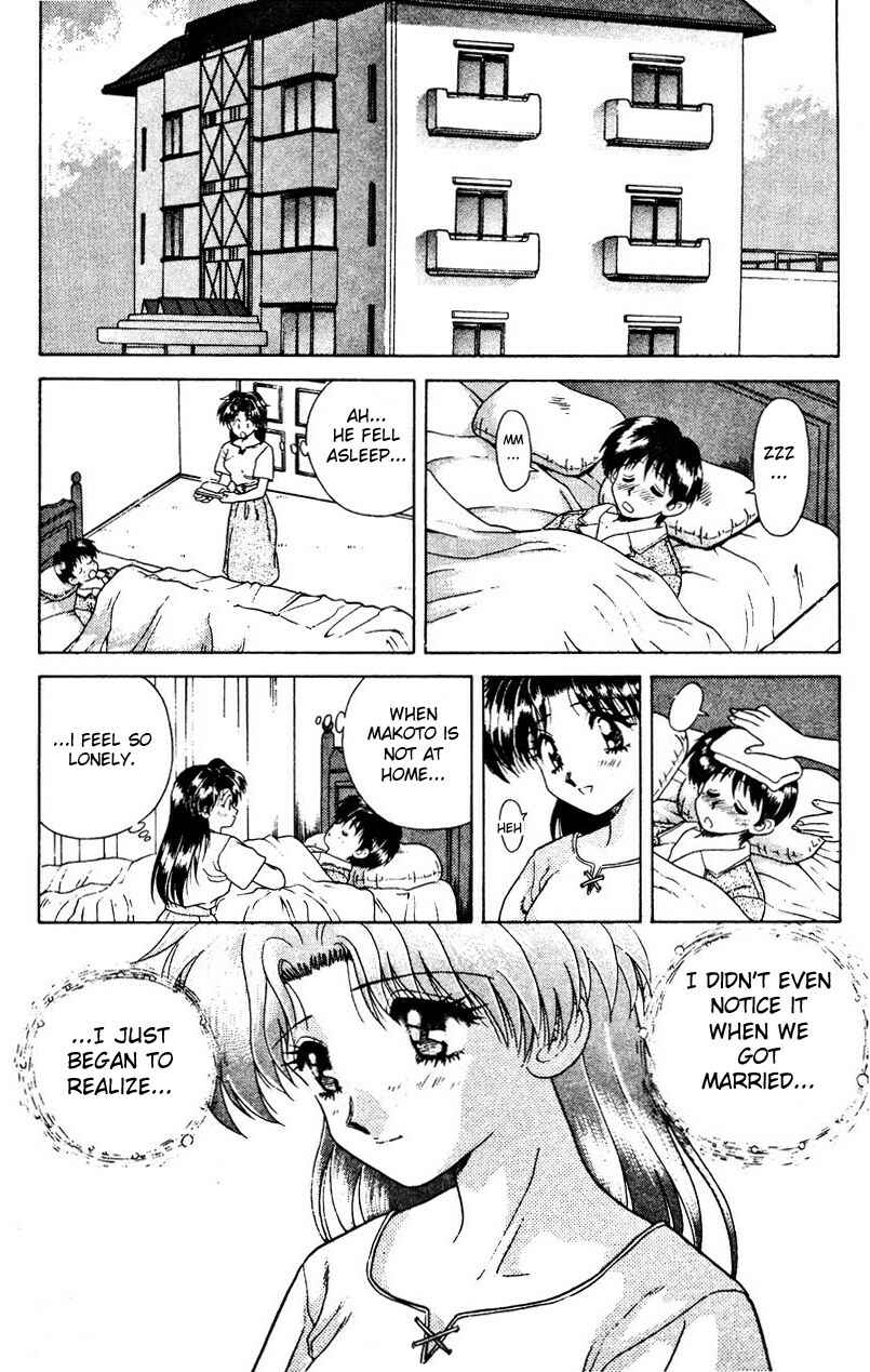 Page 6 Chapter 12 Futari Ecchi