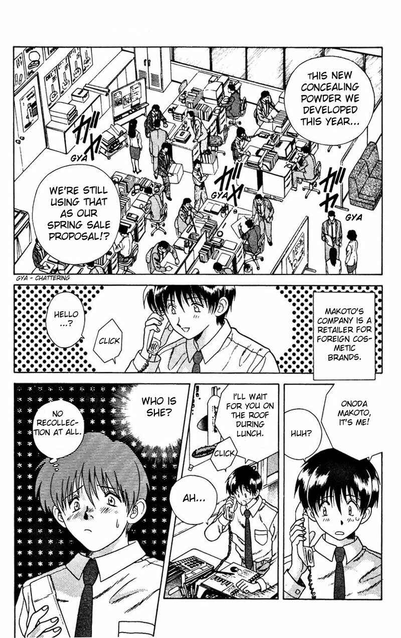 Page 2 Chapter 8 Futari Ecchi