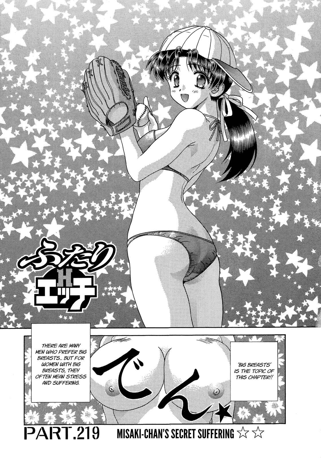 Page 1 Chapter 219 Futari Ecchi