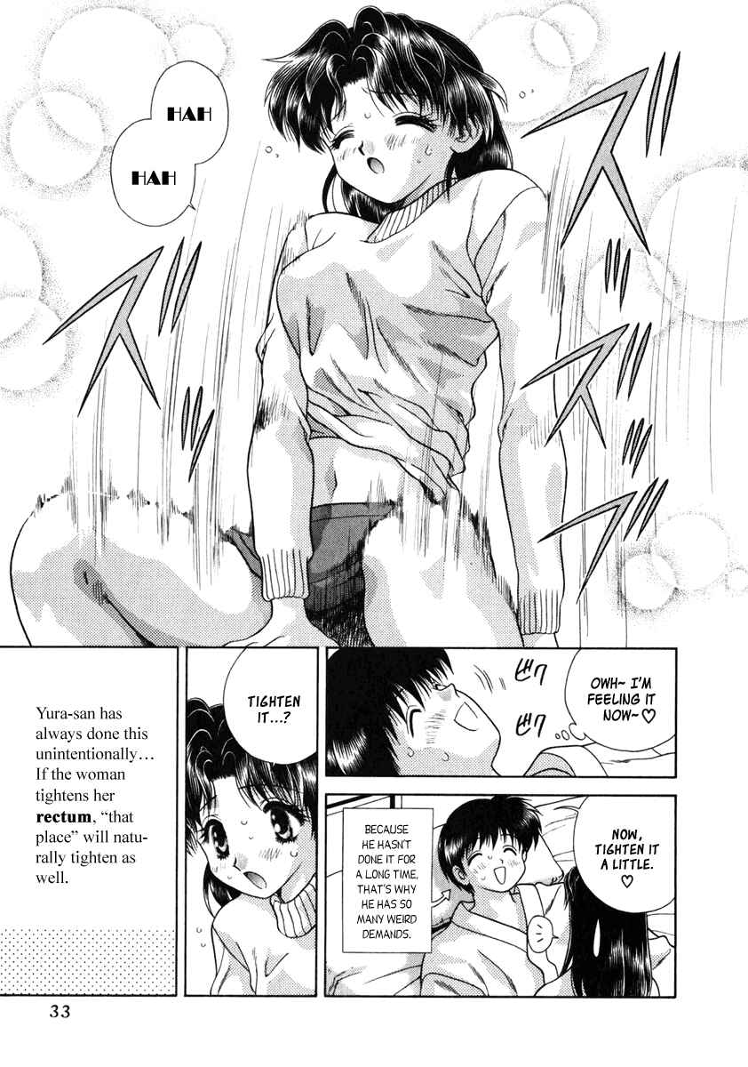 Page 13 Chapter 82 Futari Ecchi