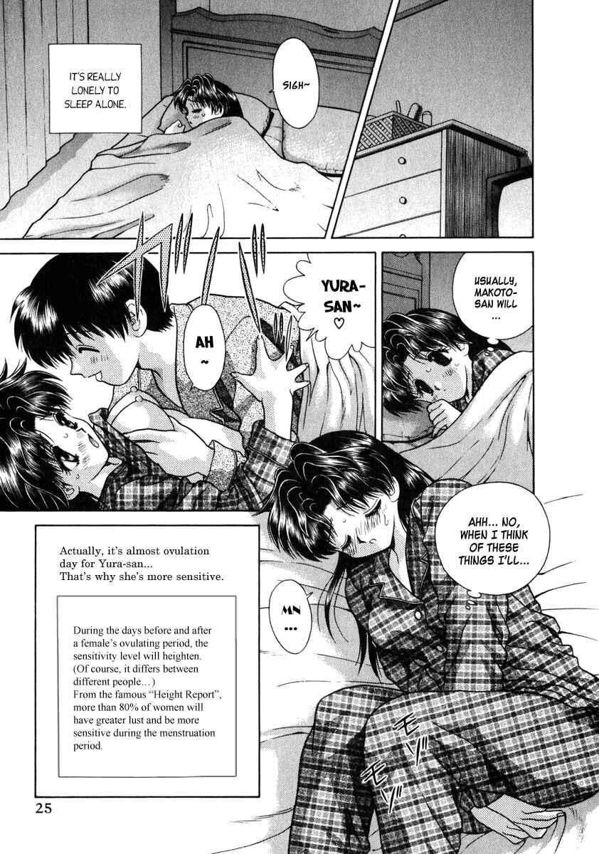 Page 5 Chapter 82 Futari Ecchi