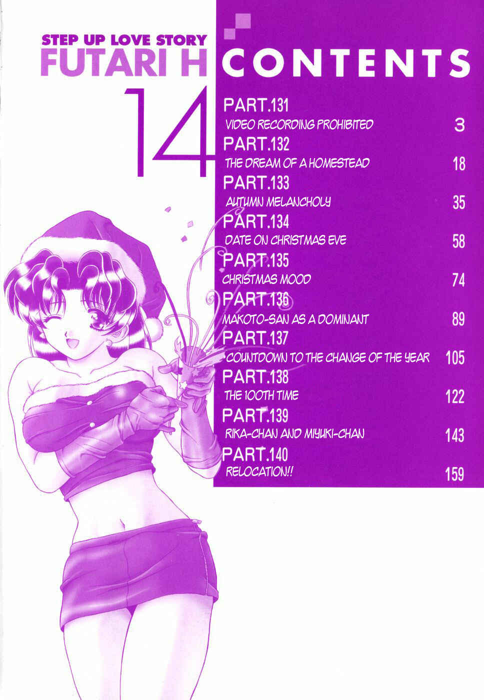 Page 4 Chapter 131 Futari Ecchi