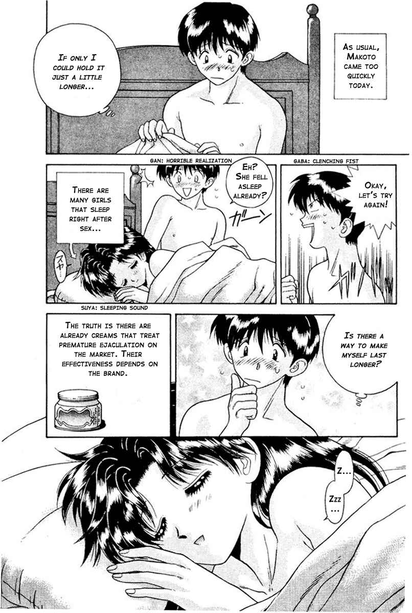 Page 2 Chapter 20 Futari Ecchi