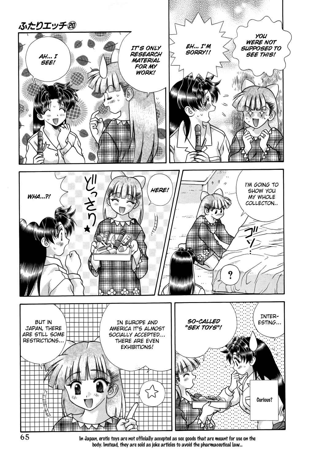 Page 4 Chapter 190 Futari Ecchi