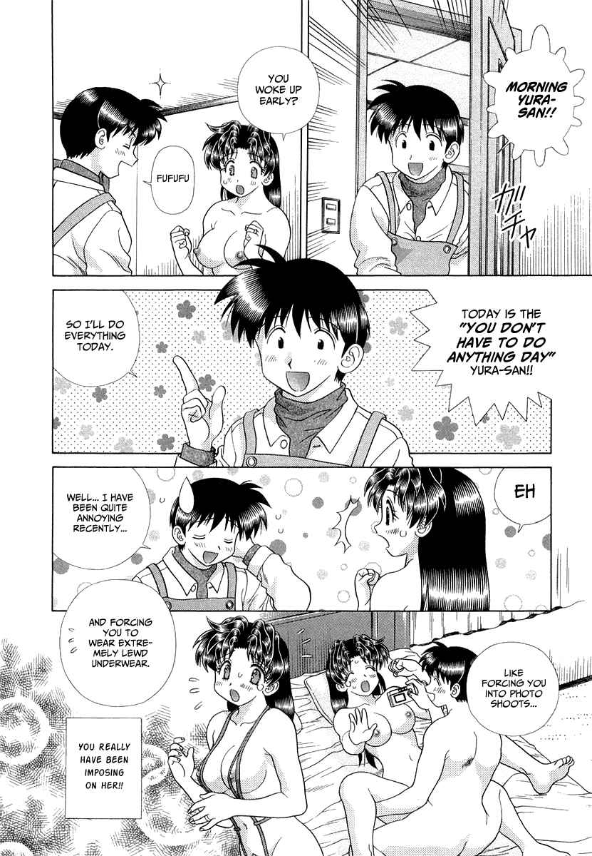 Page 3 Chapter 267 Futari Ecchi