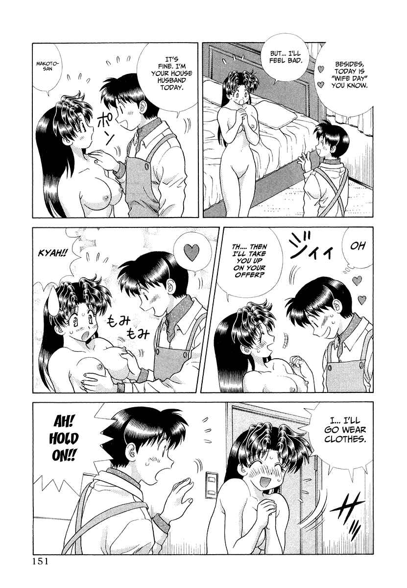Page 4 Chapter 267 Futari Ecchi