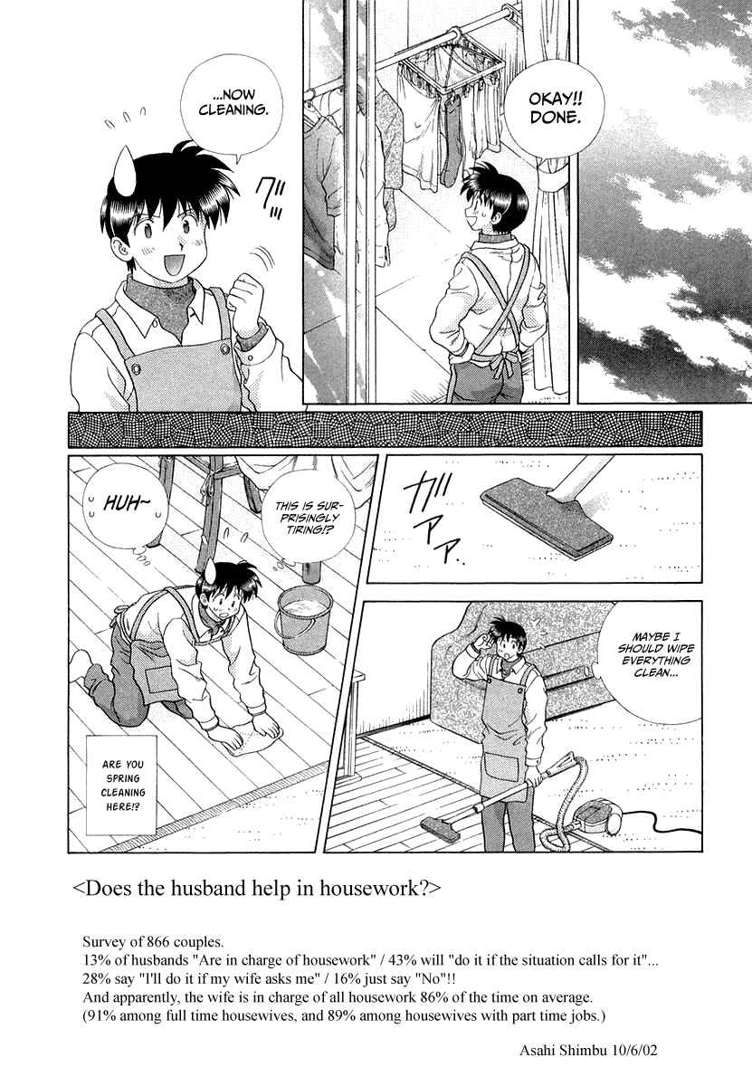 Page 7 Chapter 267 Futari Ecchi
