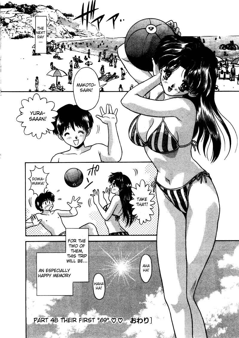 Page 25 Chapter 48 Futari Ecchi