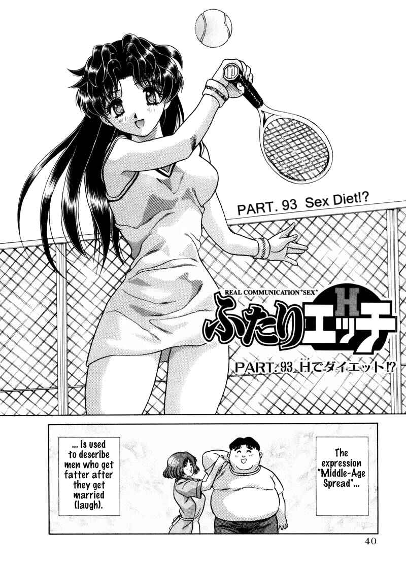 Page 1 Chapter 93 Futari Ecchi