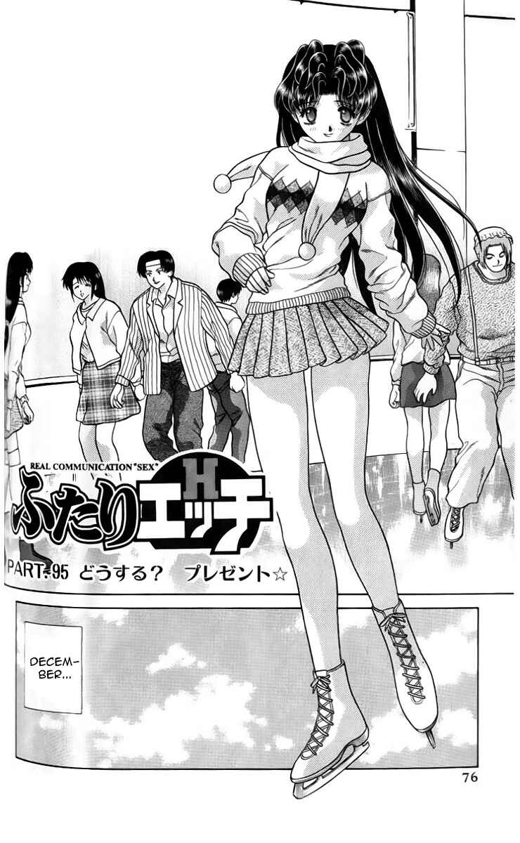 Page 1 Chapter 95 Futari Ecchi
