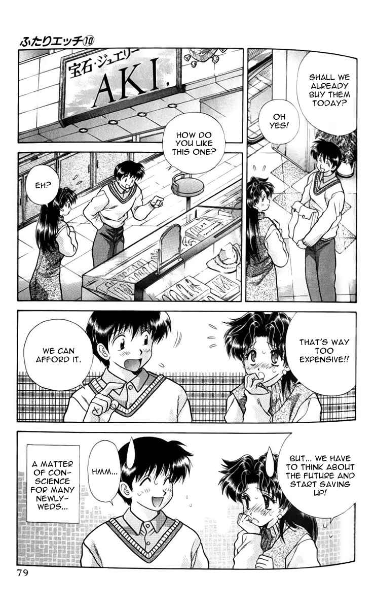 Page 4 Chapter 95 Futari Ecchi