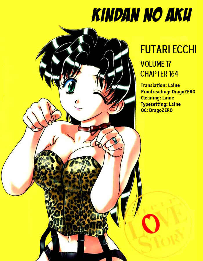 Page 1 Chapter 164 Futari Ecchi