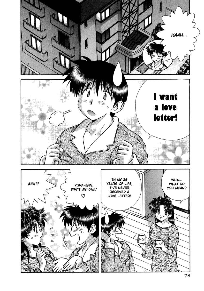 Page 3 Chapter 164 Futari Ecchi