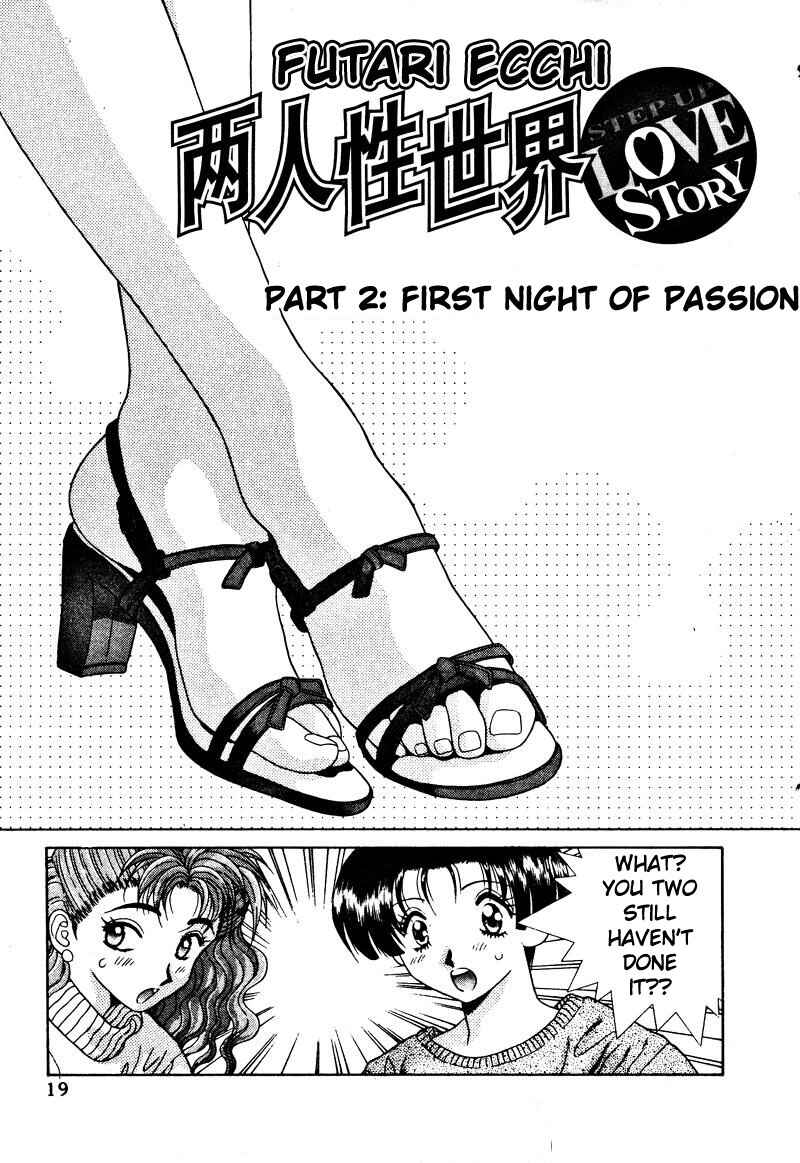 Page 1 Chapter 2 Futari Ecchi