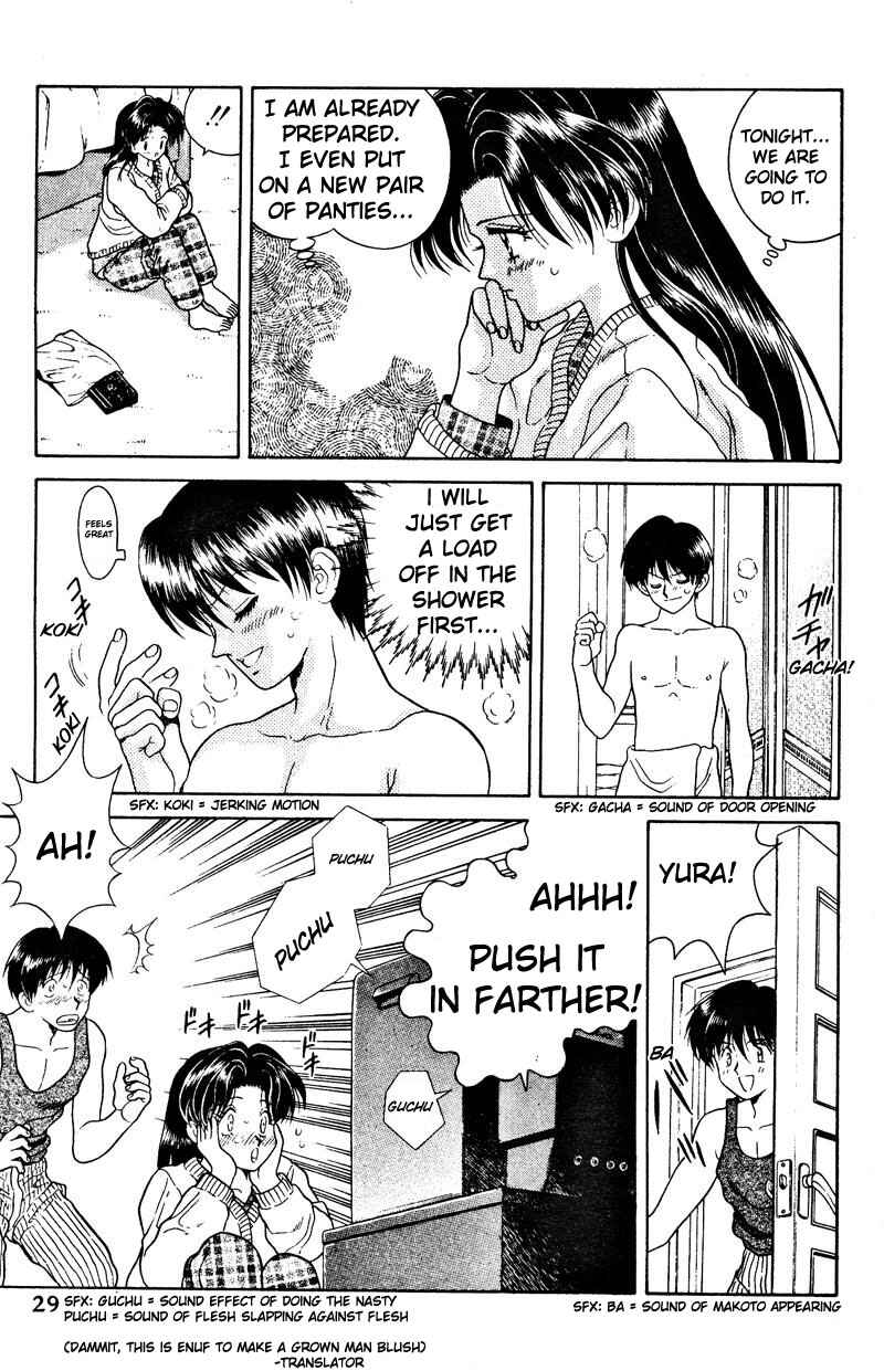 Page 11 Chapter 2 Futari Ecchi