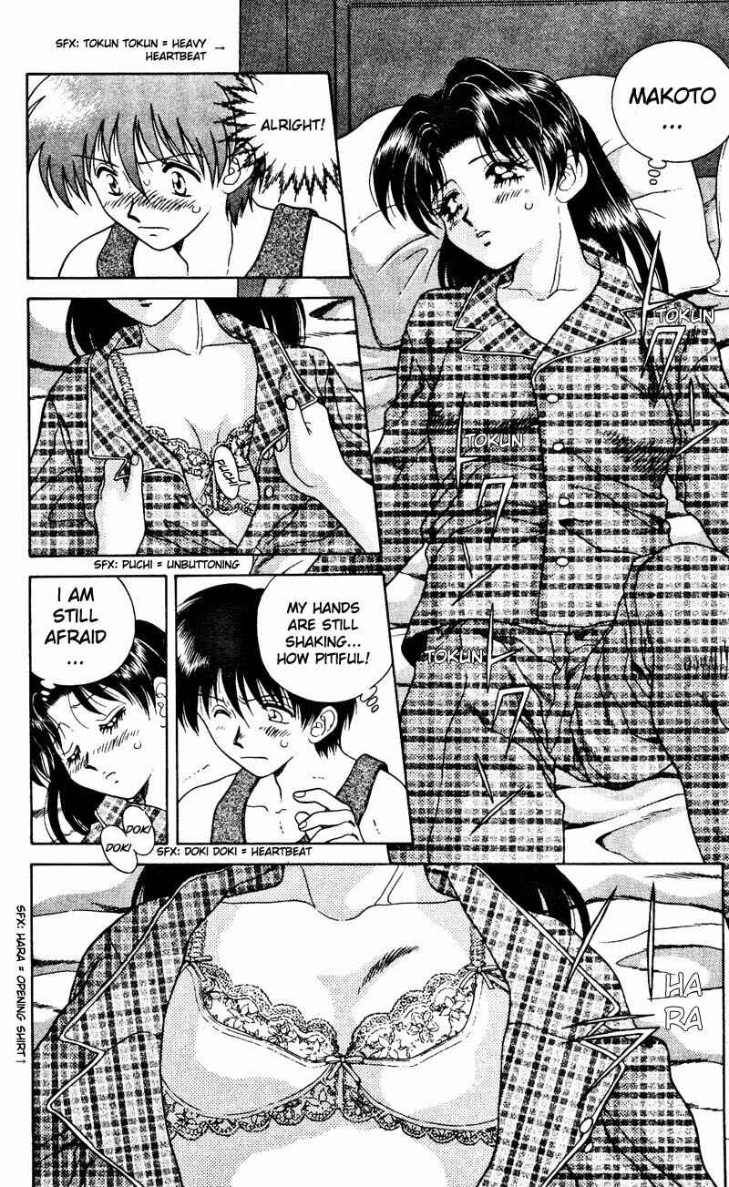 Page 14 Chapter 2 Futari Ecchi