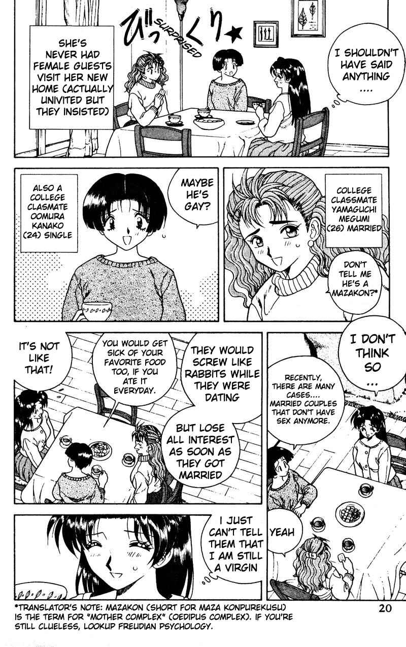 Page 2 Chapter 2 Futari Ecchi