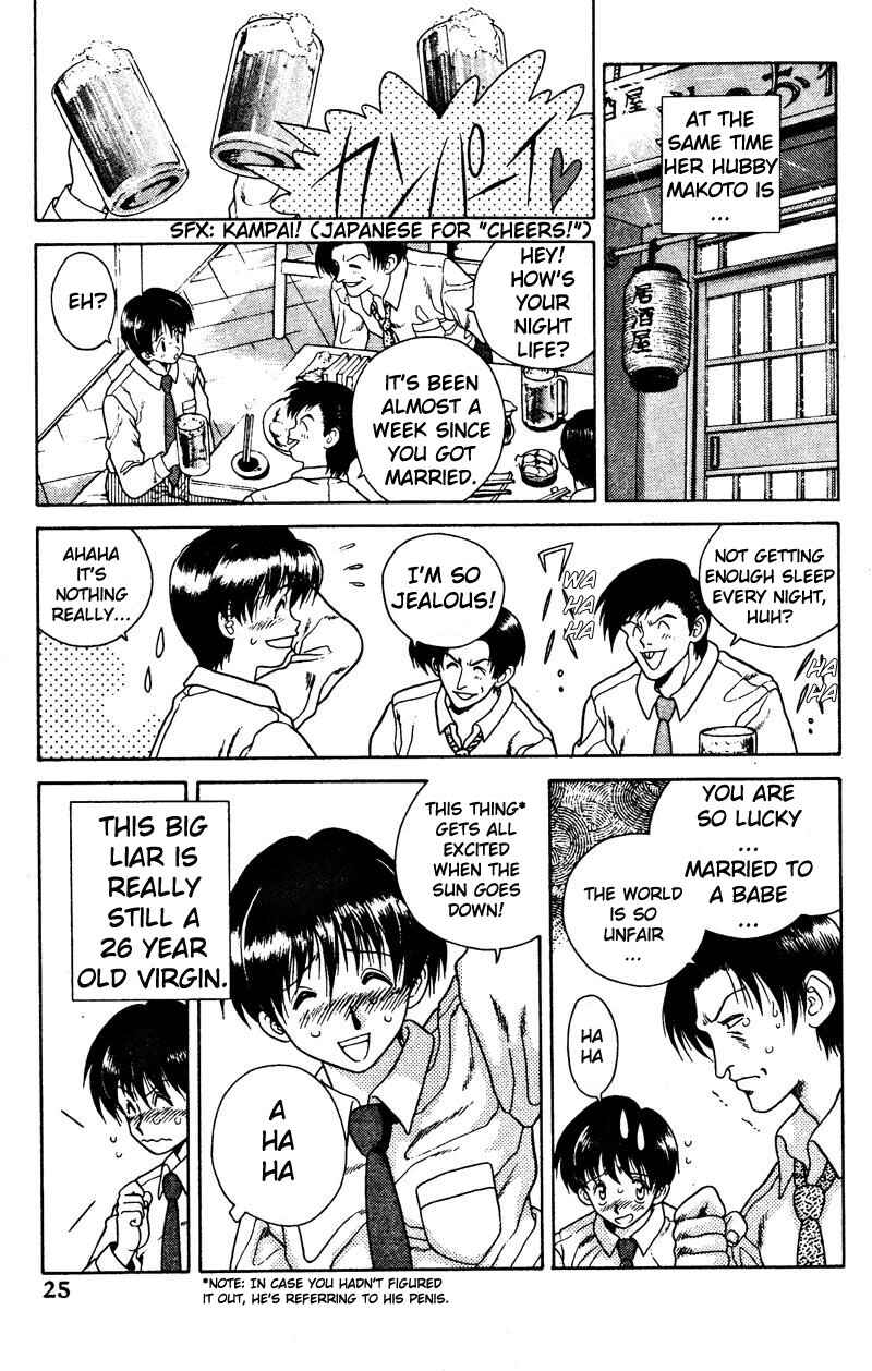 Page 7 Chapter 2 Futari Ecchi