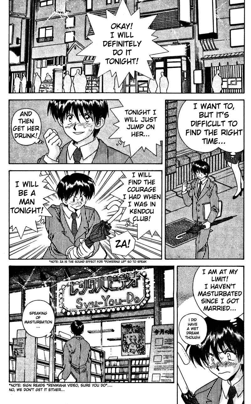 Page 8 Chapter 2 Futari Ecchi