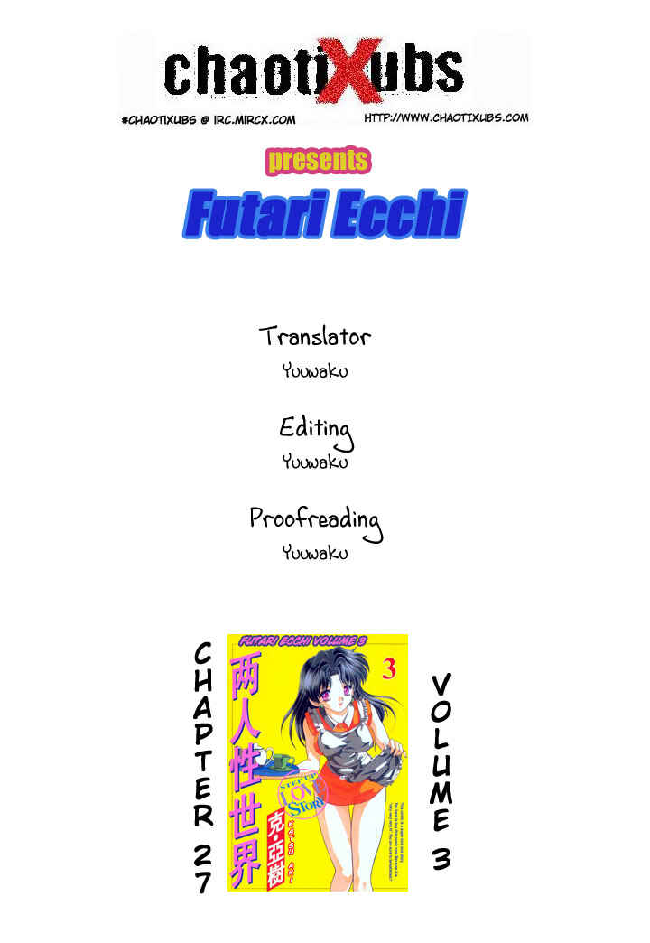 Page 19 Chapter 27 Futari Ecchi