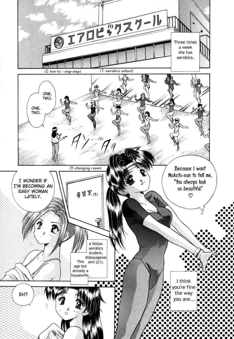 Page 3 Chapter 27 Futari Ecchi