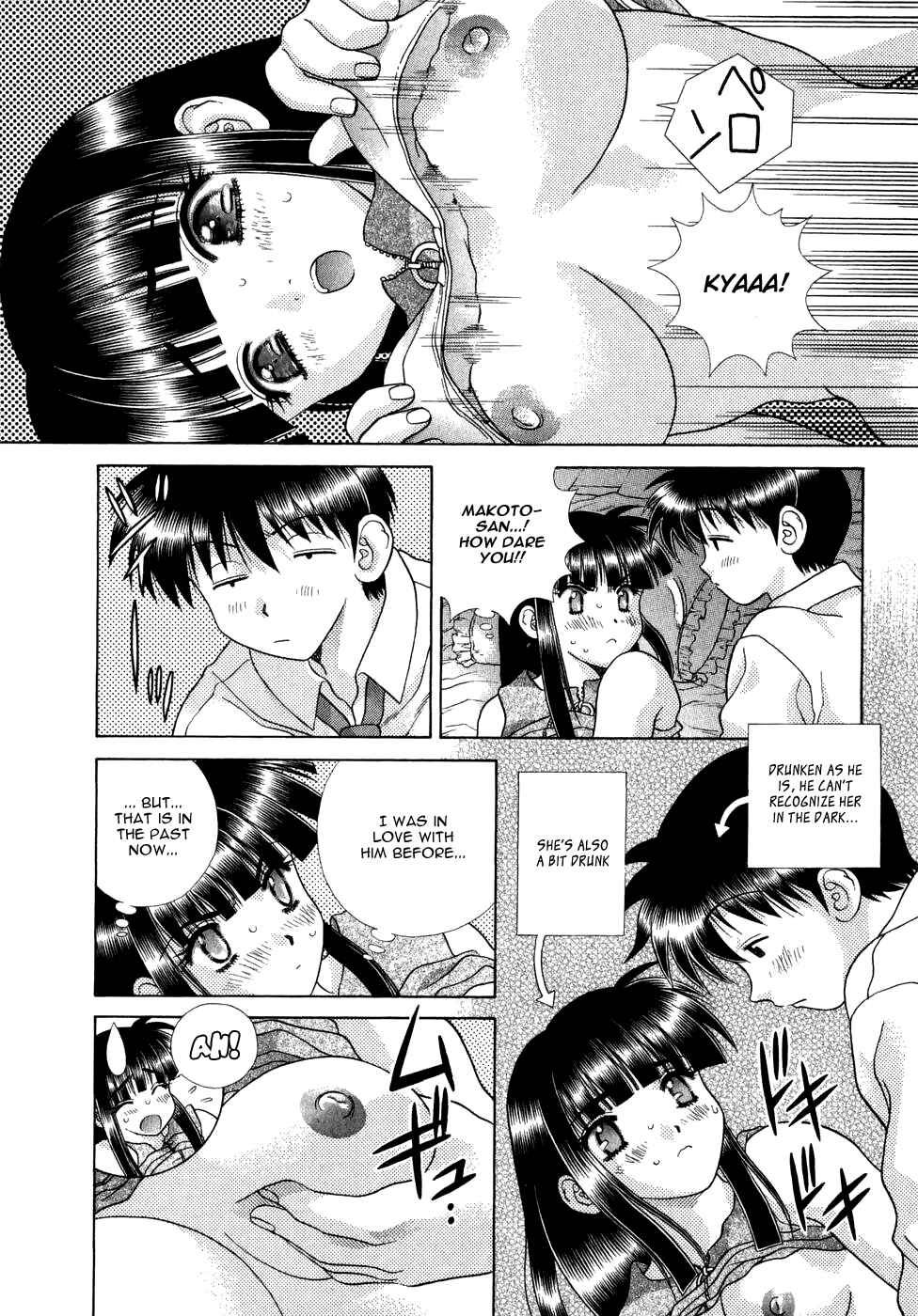 Page 11 Chapter 184 Futari Ecchi