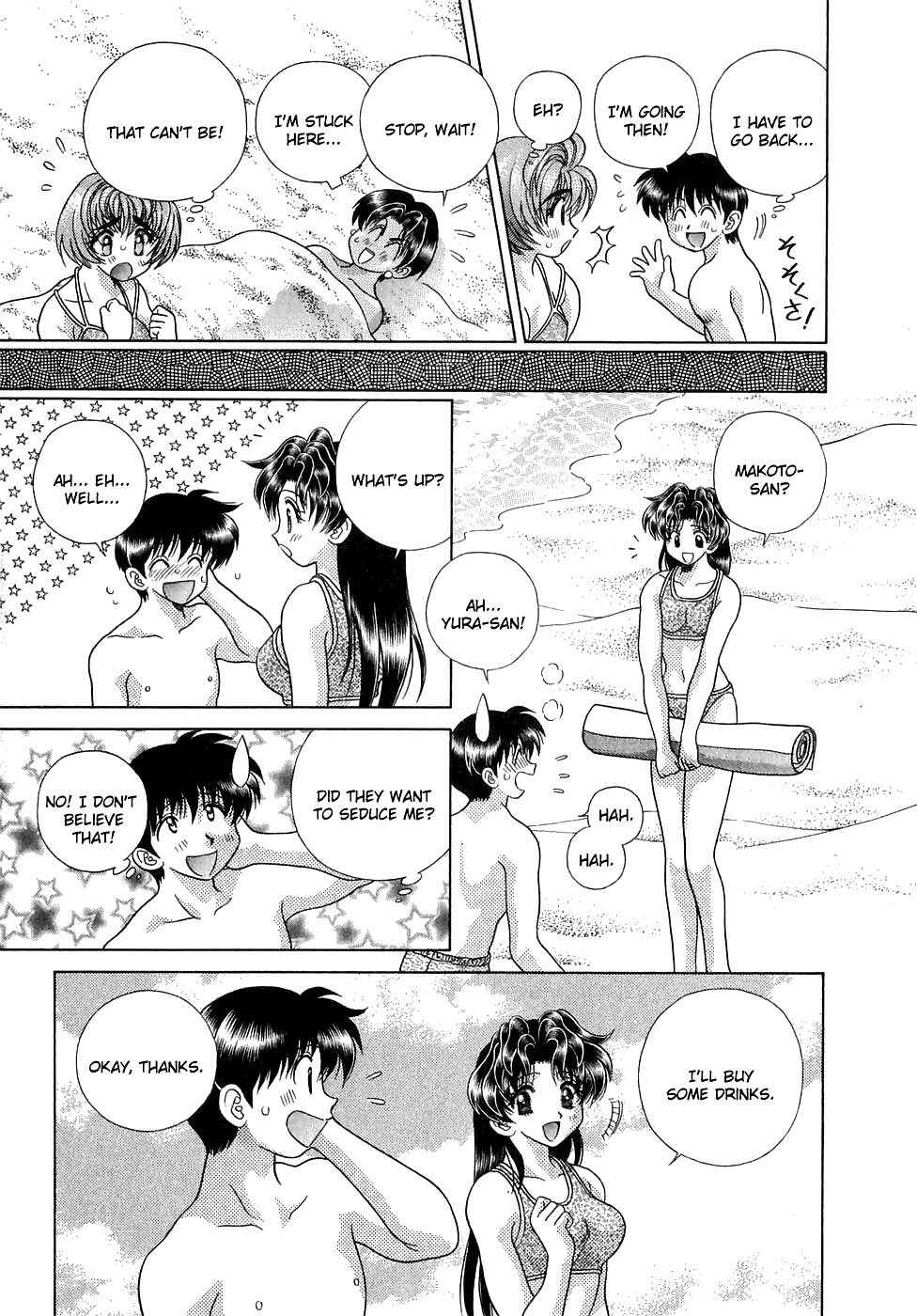 Page 7 Chapter 129 Futari Ecchi