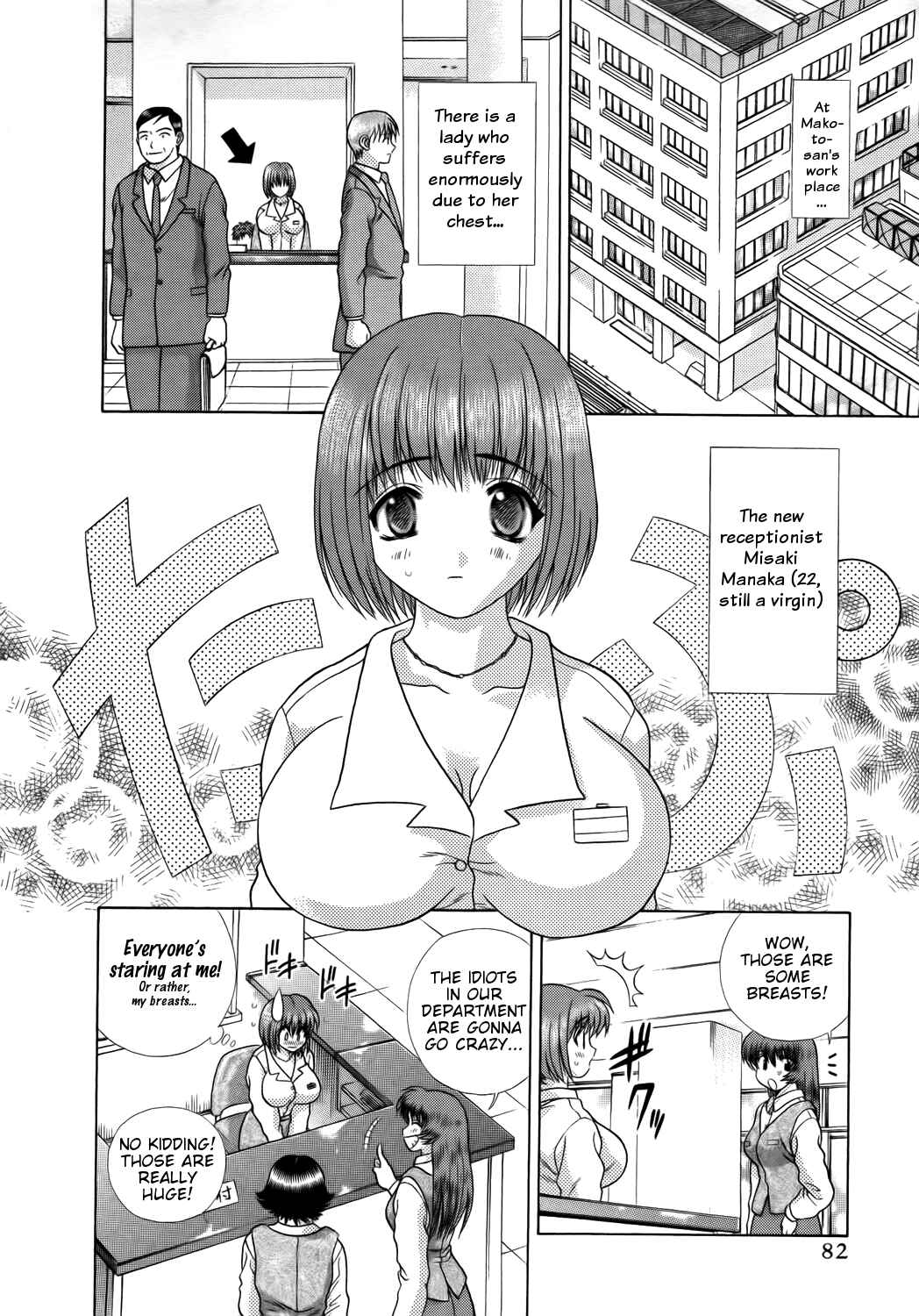 Page 2 Chapter 200 Futari Ecchi