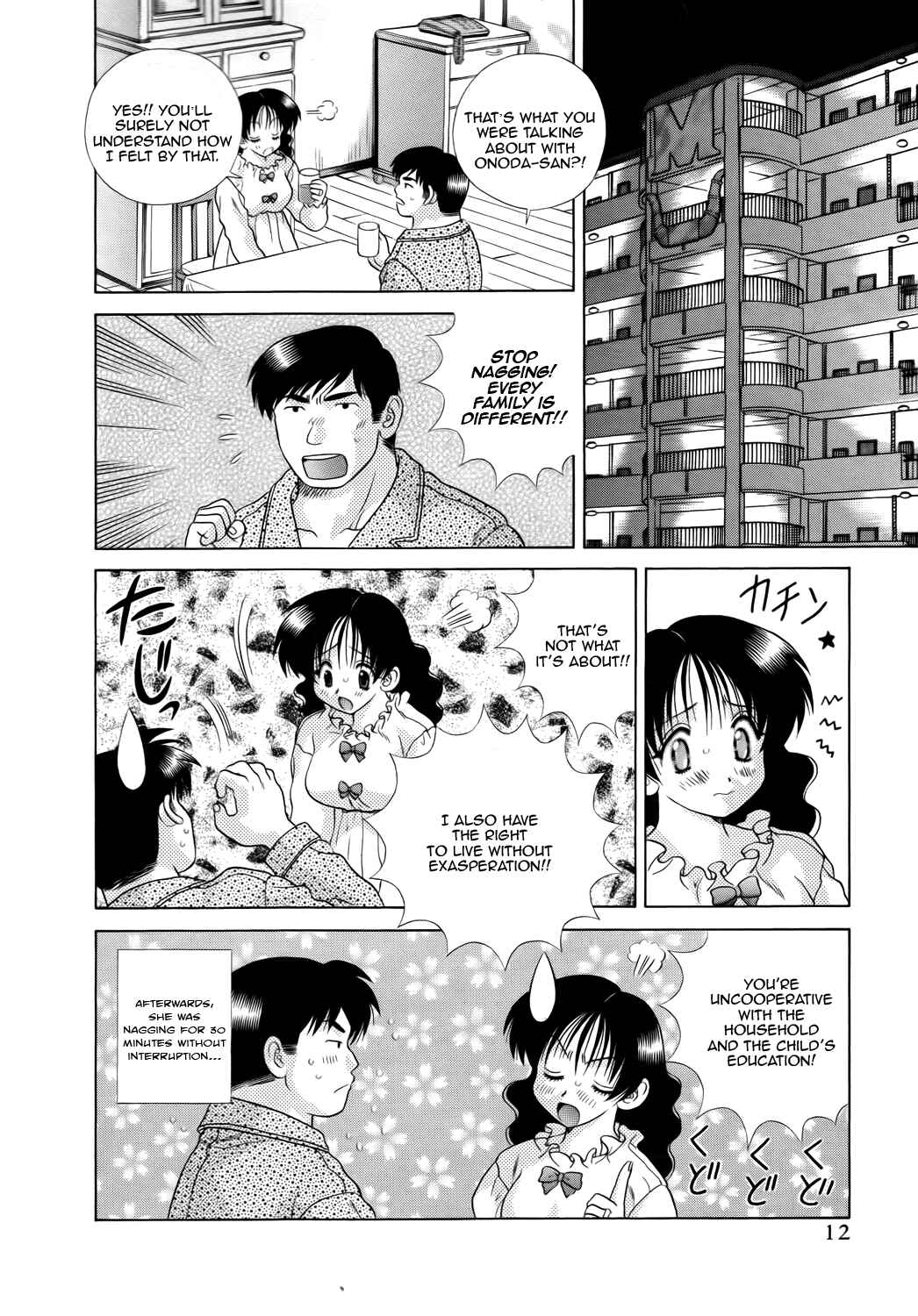 Page 14 Chapter 196 Futari Ecchi
