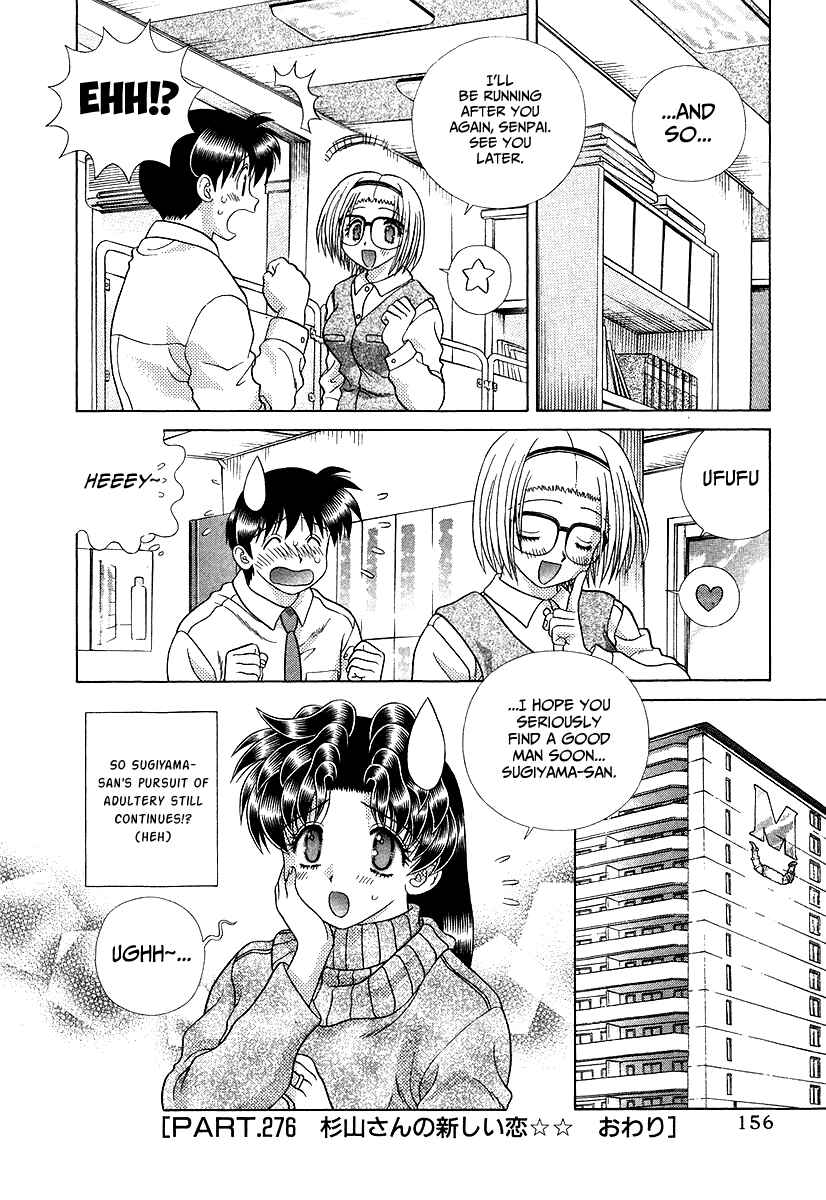 Page 18 Chapter 276 Futari Ecchi