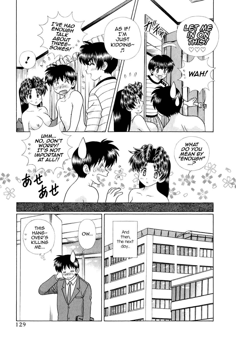 Page 17 Chapter 372 Futari Ecchi