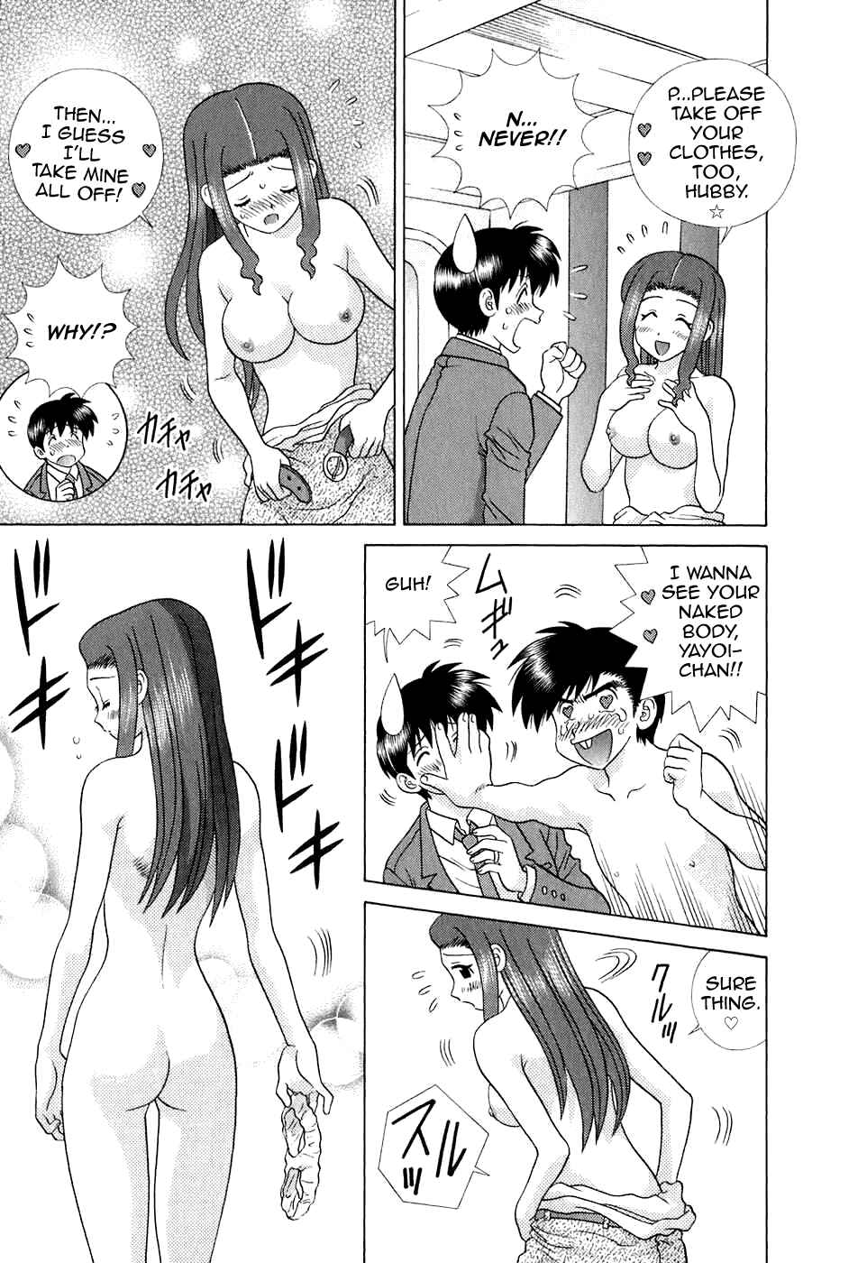 Page 5 Chapter 372 Futari Ecchi
