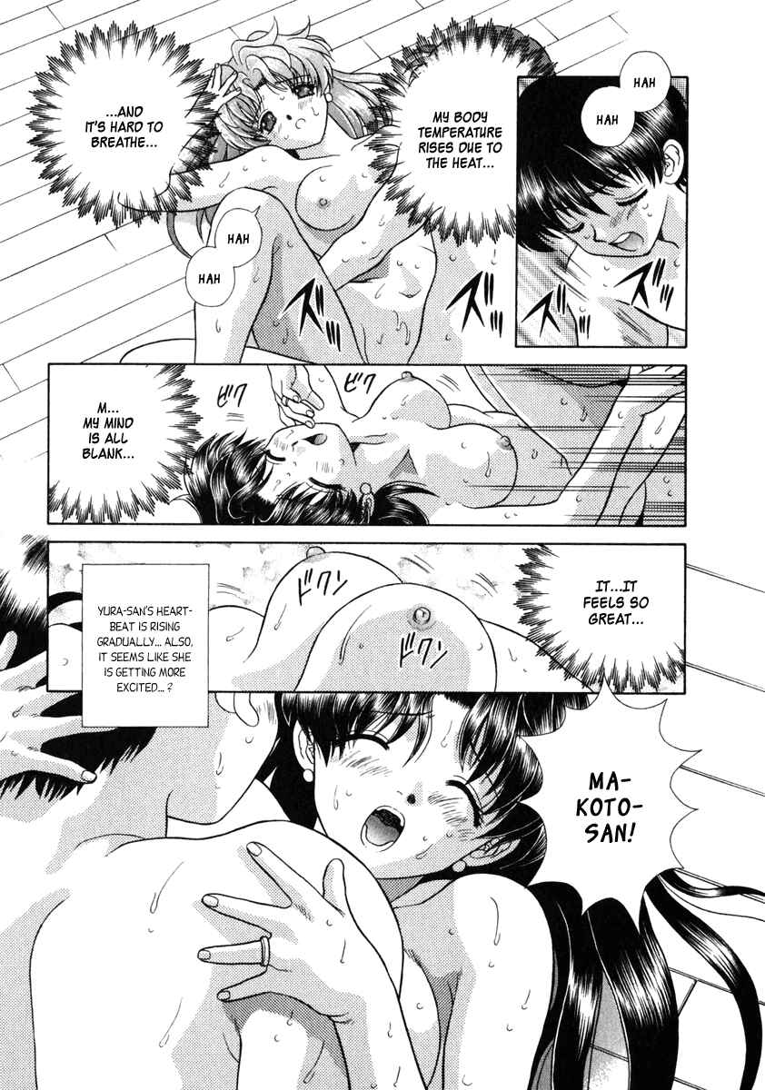 Page 16 Chapter 84 Futari Ecchi