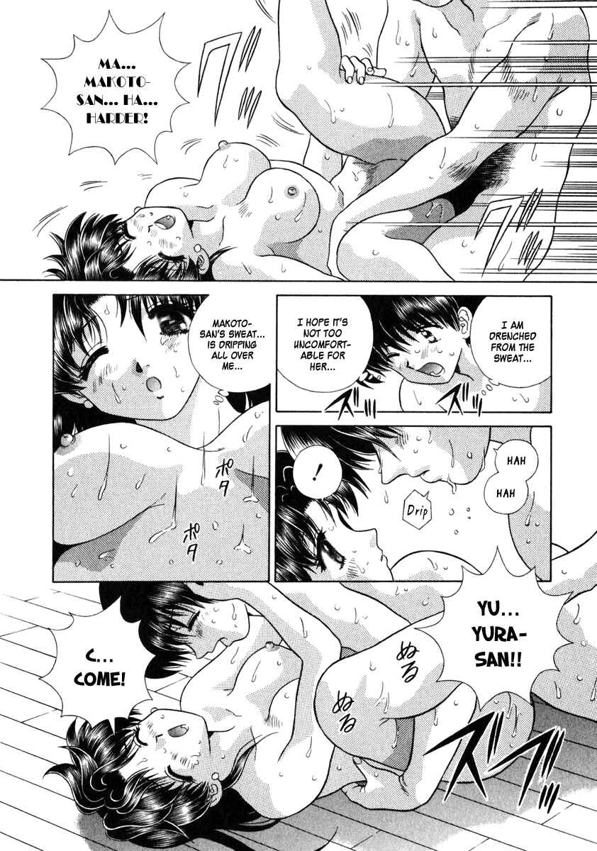 Page 18 Chapter 84 Futari Ecchi