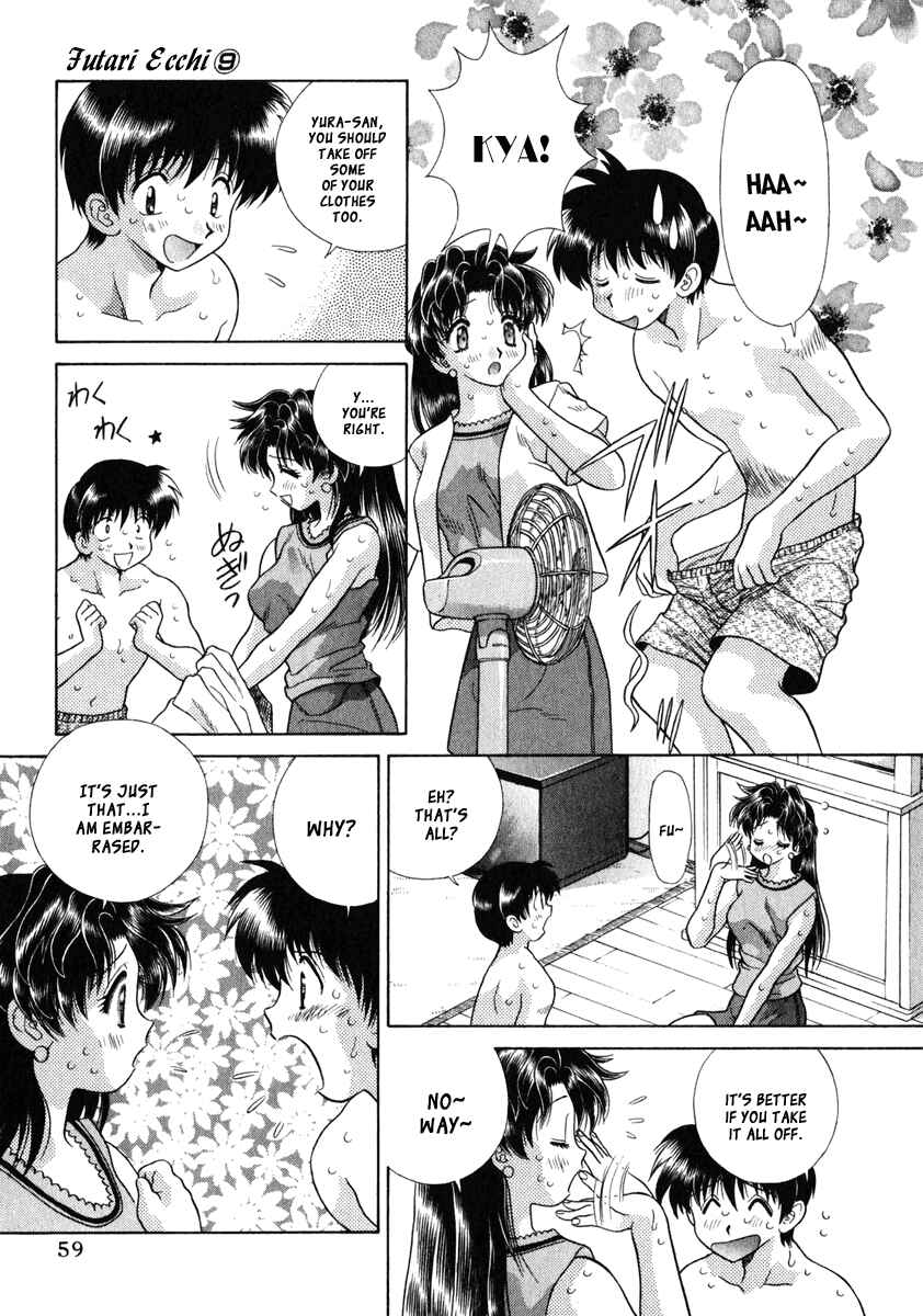 Page 4 Chapter 84 Futari Ecchi