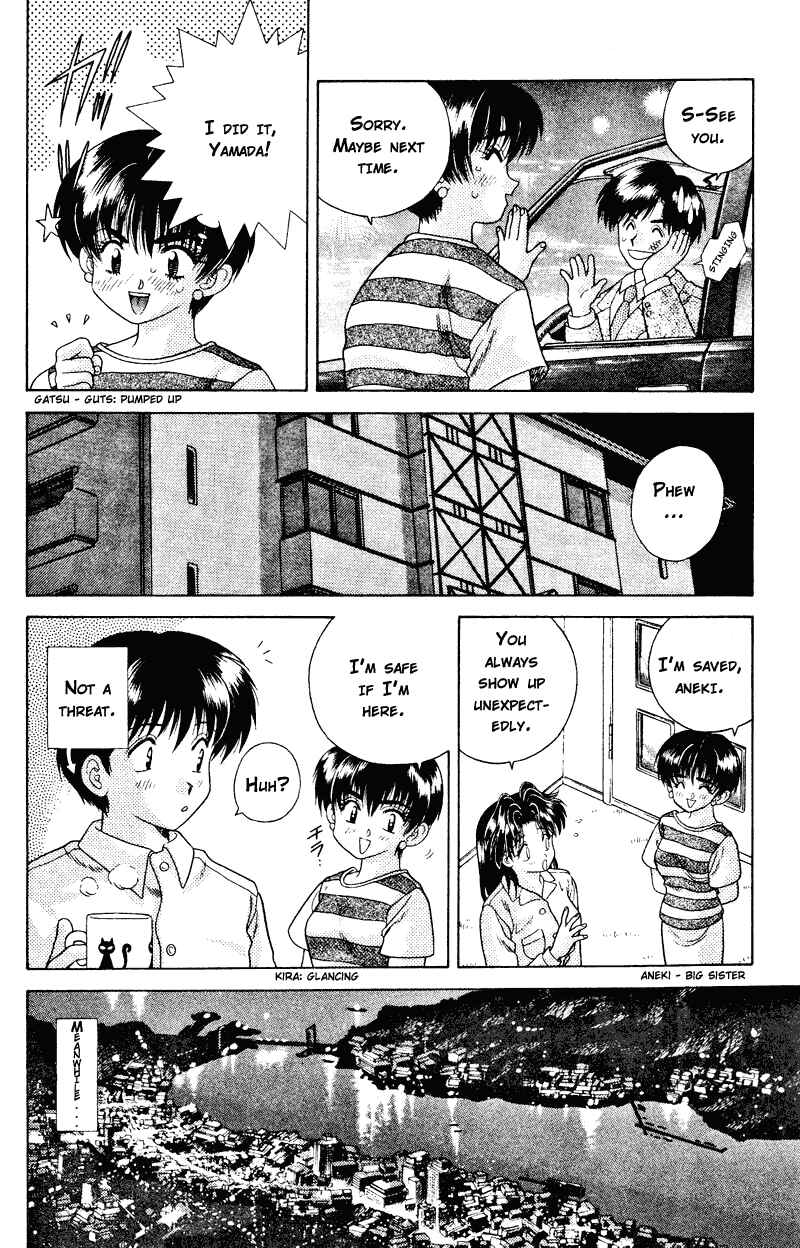 Page 8 Chapter 23 Futari Ecchi