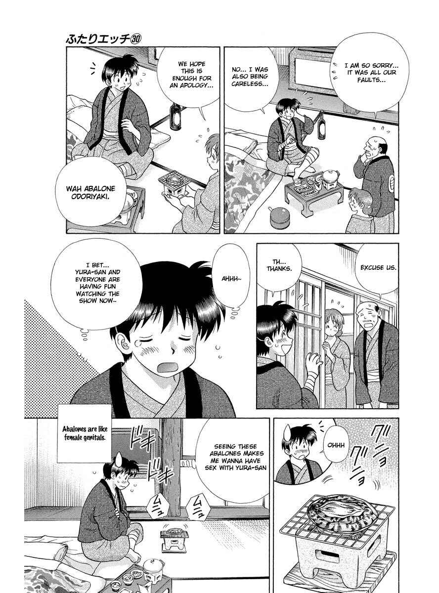 Page 4 Chapter 284 Futari Ecchi