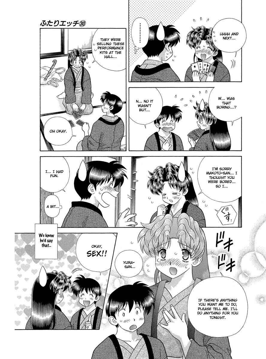Page 6 Chapter 284 Futari Ecchi