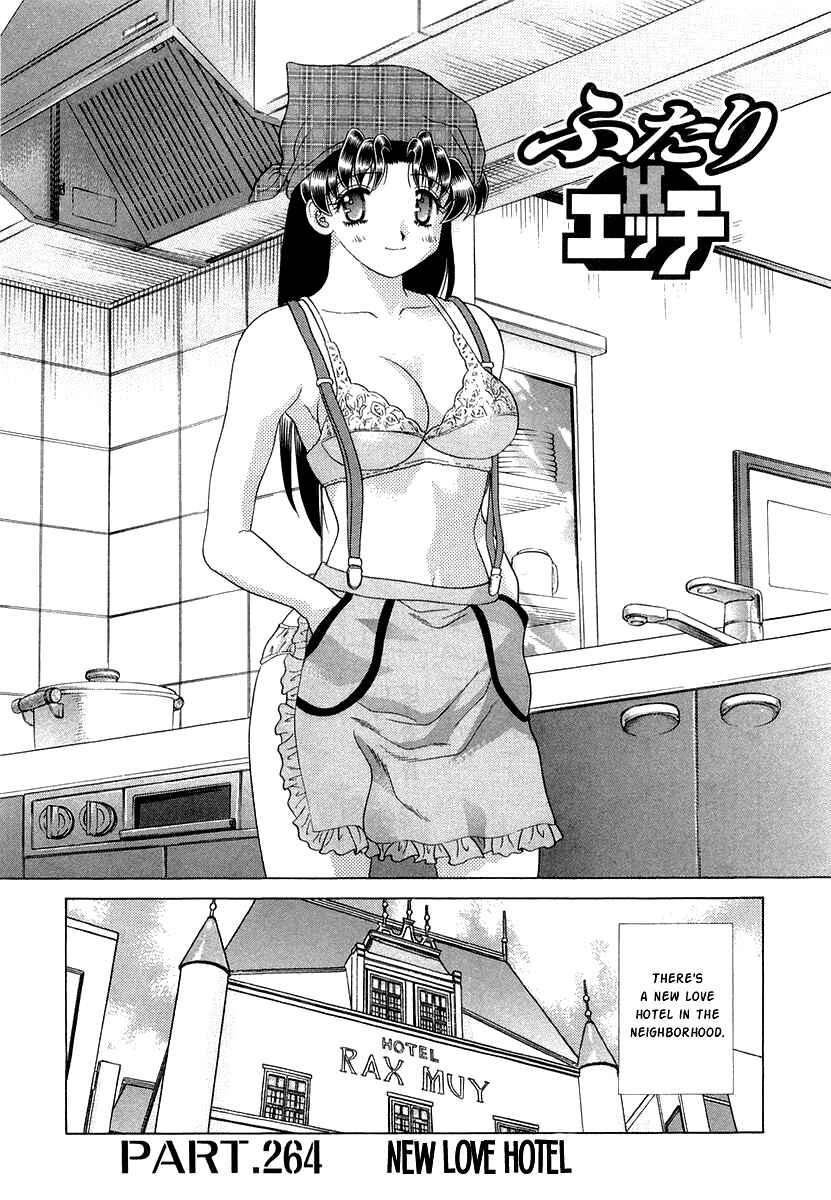 Page 1 Chapter 264 Futari Ecchi