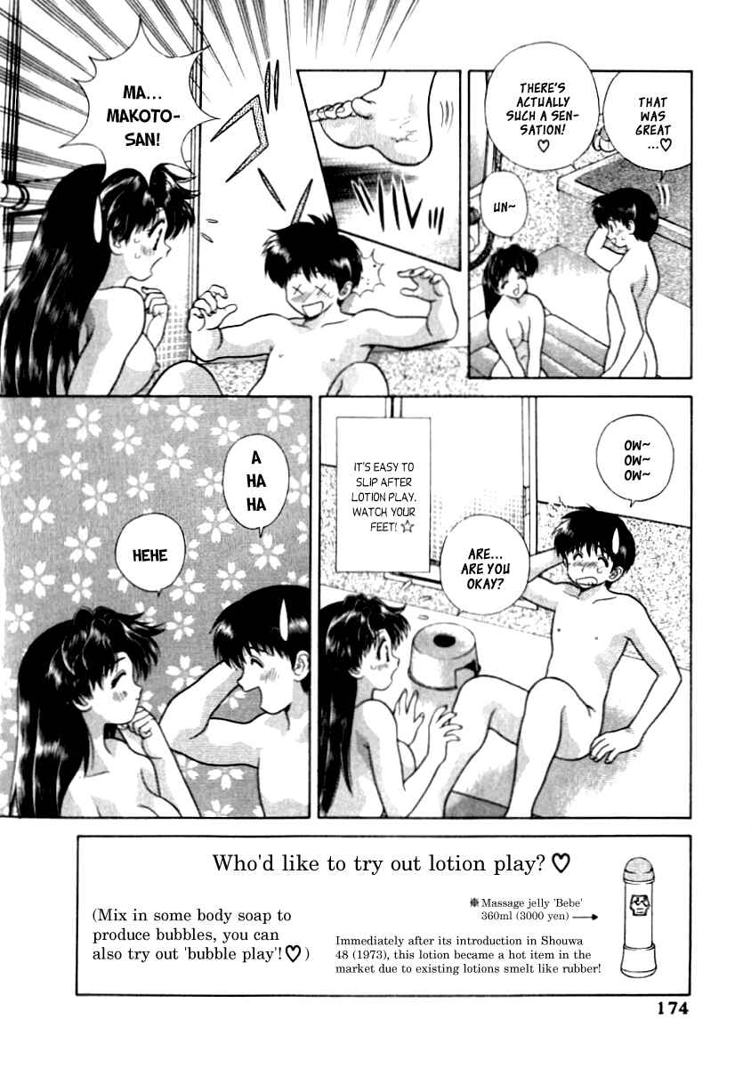 Page 19 Chapter 80 Futari Ecchi