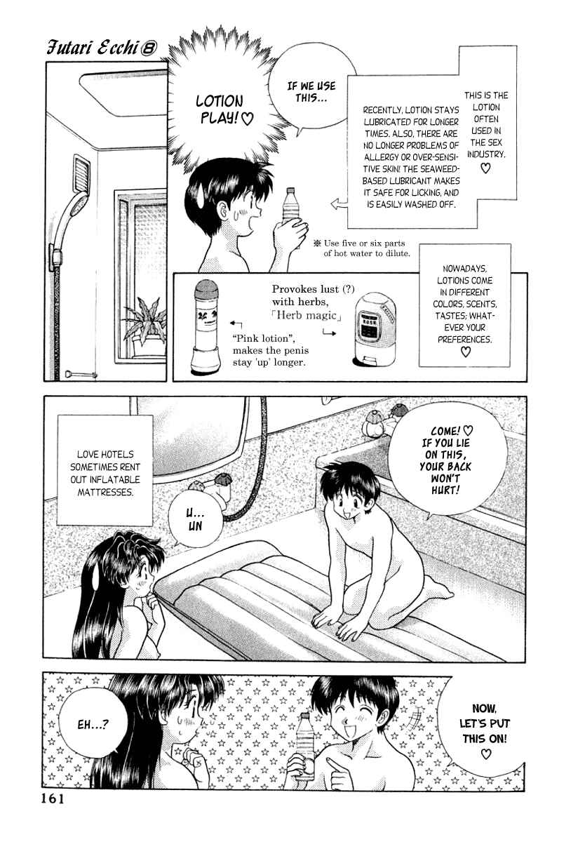 Page 7 Chapter 80 Futari Ecchi