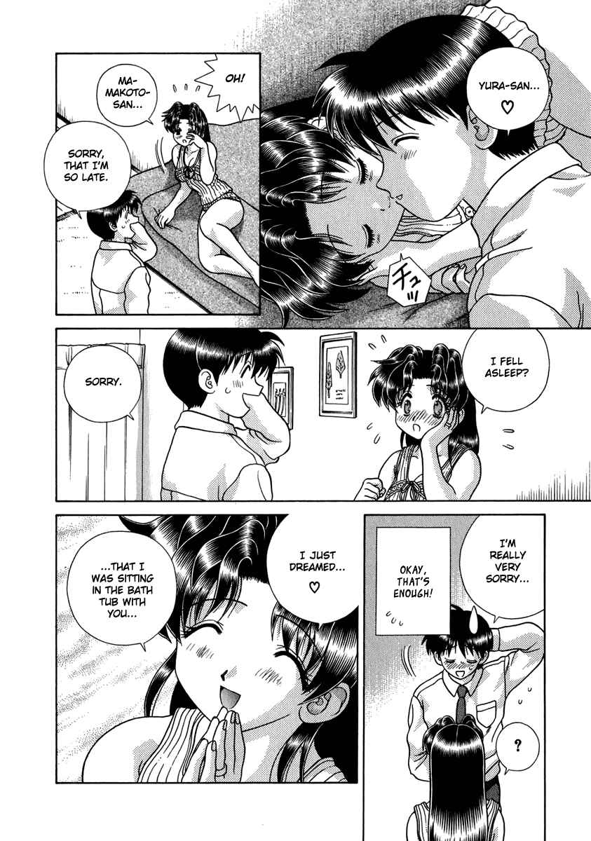 Page 15 Chapter 167 Futari Ecchi
